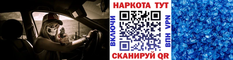 Купить APVP  АМФЕТАМИН  Бошки Шишки  Мефедрон  Ясный