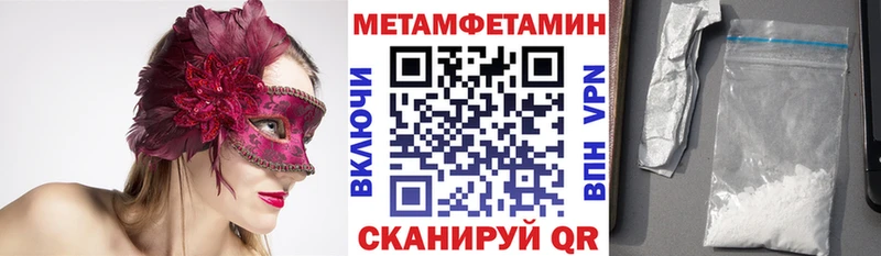 АМФЕТАМИН Premium  Купить  Ясный 