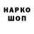 Амфетамин 98% MalK s