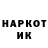 Дистиллят ТГК гашишное масло Kinch