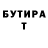 Amphetamine Розовый Napoleon 2004
