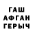 ГАШ хэш Aisultan Mahanbet