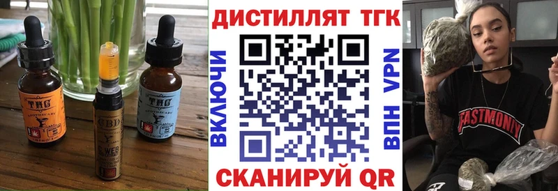 Cannafood марихуана Ясный