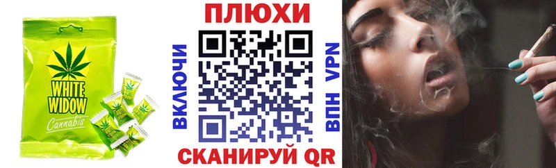 Еда ТГК конопля  Купить  Ясный 