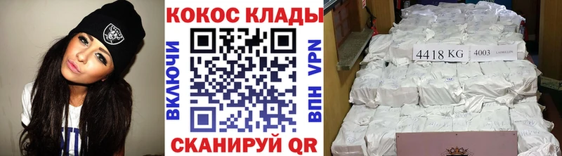 Кокаин Fish Scale Ясный