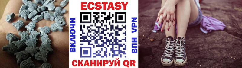 ЭКСТАЗИ 280мг  Купить  Ясный 