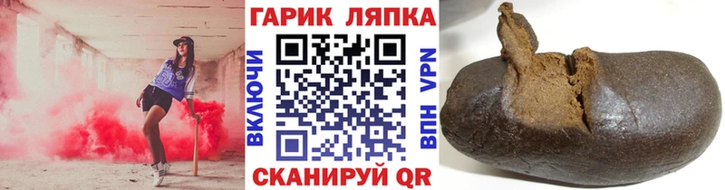 Гашиш Ice-O-Lator  Купить  Ясный 