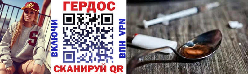 Героин афганец  Купить закладки  Ясный 