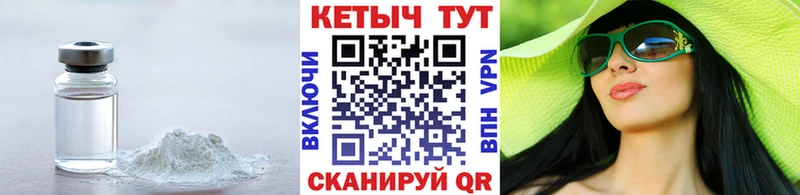 Купить закладки  Ясный  Кетамин VHQ 