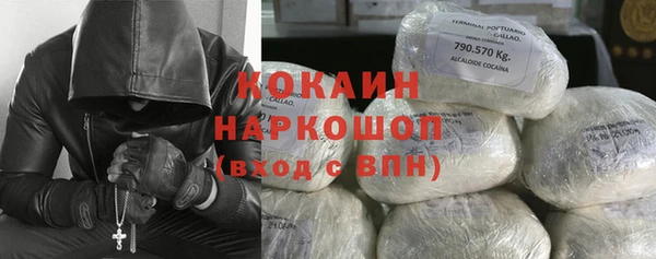 героин Армянск