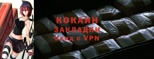 героин Армянск