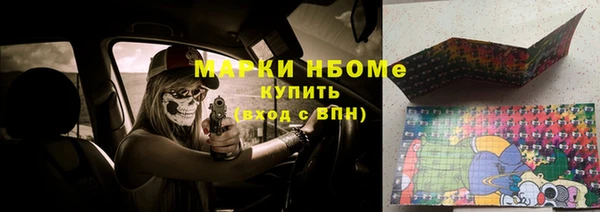 героин Армянск