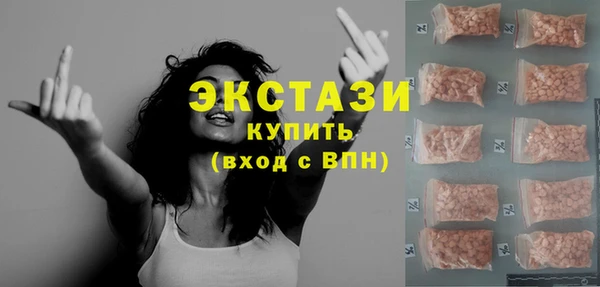 героин Армянск