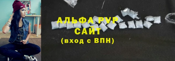 таблы Аркадак