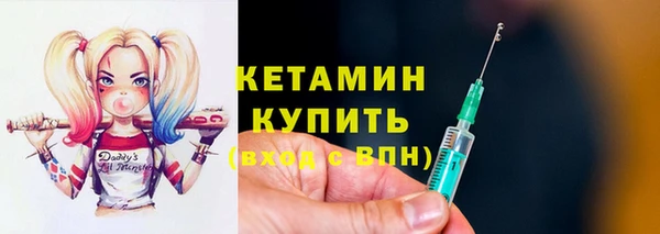 кокс Арсеньев