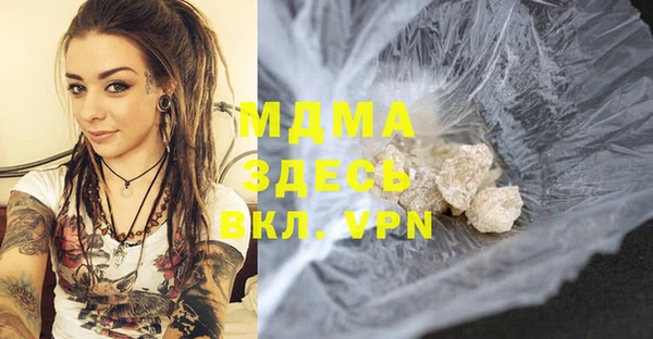 таблы Аркадак