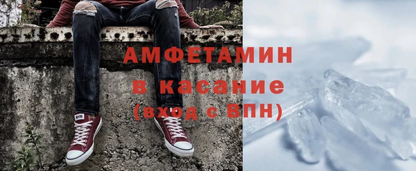 таблы Аркадак