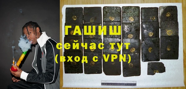 таблы Аркадак