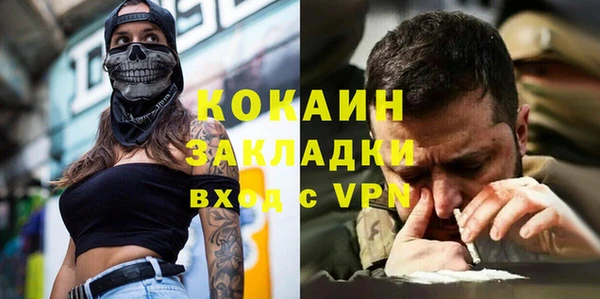 кокс Арсеньев