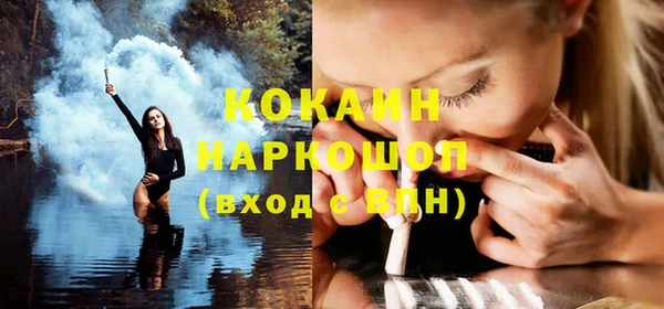 таблы Аркадак