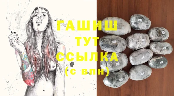 таблы Аркадак