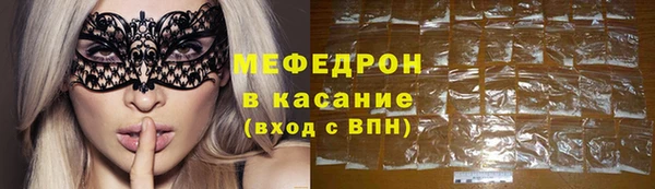 таблы Аркадак