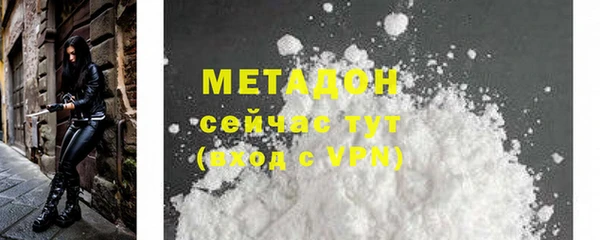 героин Армянск