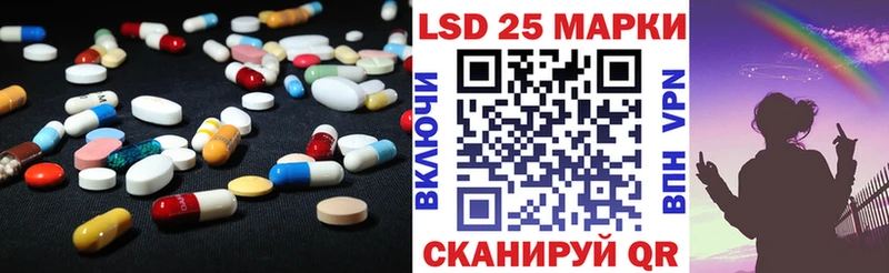 LSD-25 экстази ecstasy  Купить  Ясный 