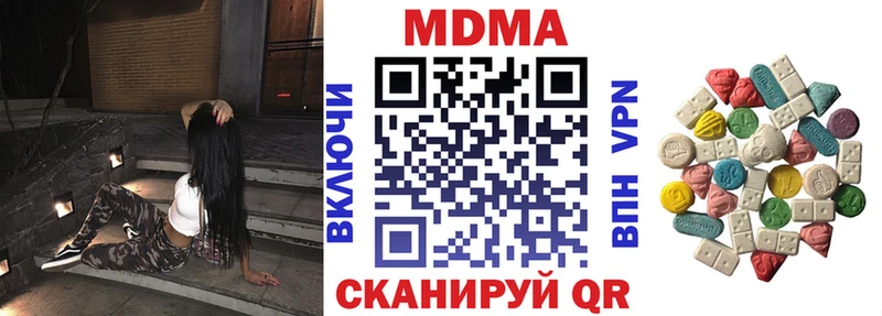МДМА молли  Купить закладки  Ясный 