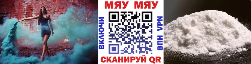 МЕФ мука  Купить где  Ясный 