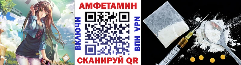 Купить где  Ясный  Первитин винт 