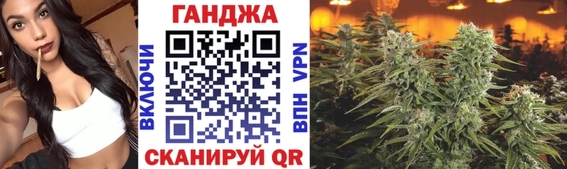 Каннабис семена  Купить  Ясный 